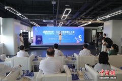 东北亚具身智能创新中心在